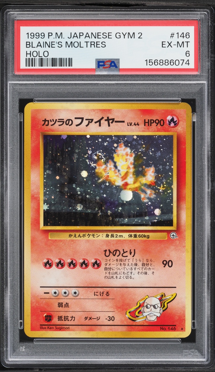 1999 #146 Japanese Gym 2 Holo Blaine'S Moltres Exmt PSA 6 Pokemon