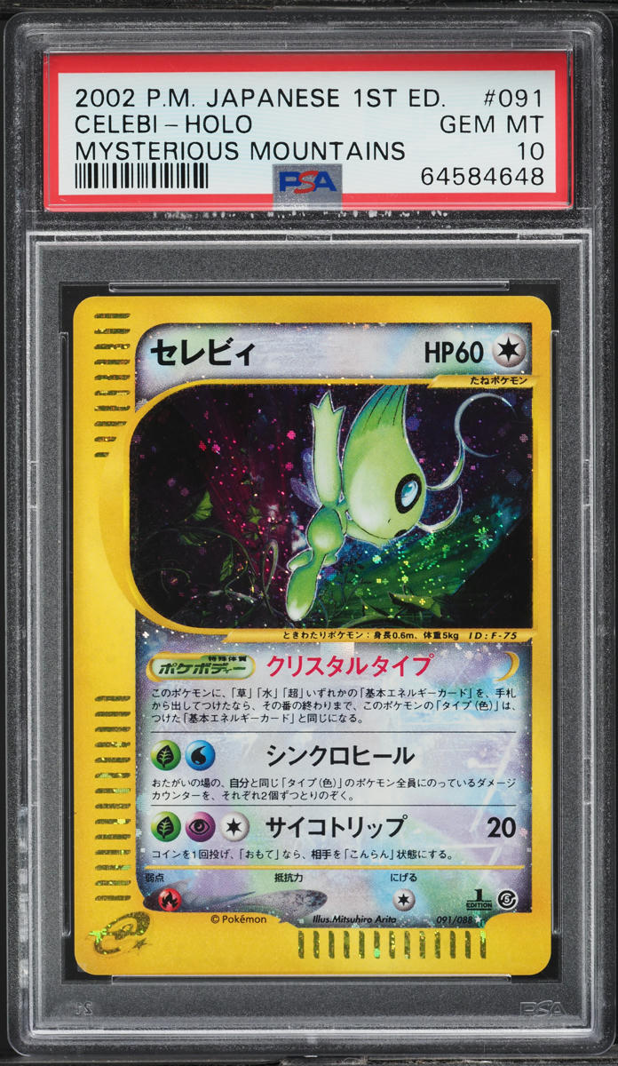 2002 Pokemon Japanese Mysterious Mountains 1st Ed Holo Crystal Celebi #91 PSA 10