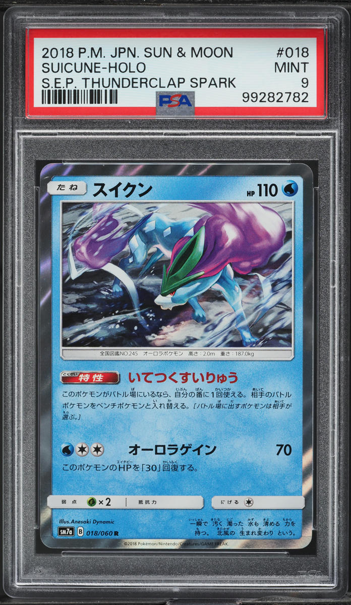 2018 Pokemon Japanese Sun & Moon Thunderclap Spark Holo Suicune #18 PSA 9 MINT