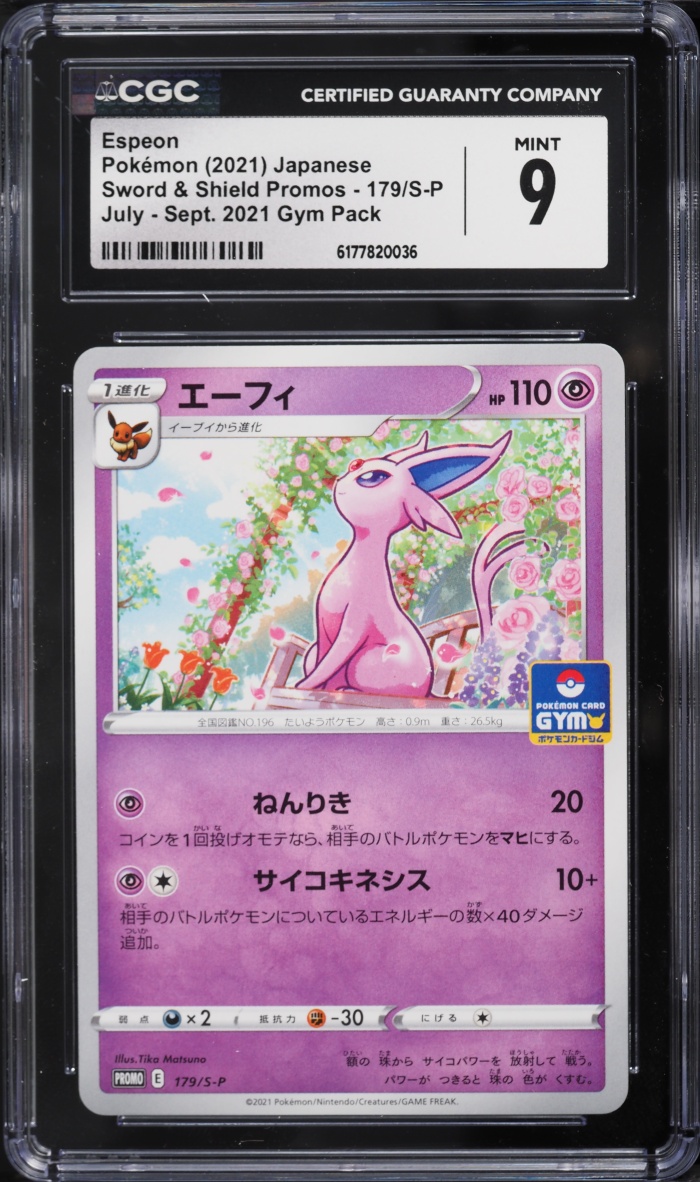 2021 Pokemon Japanese Sword & Shield Promo Gym Pack Espeon #179 CGC 9 Mint