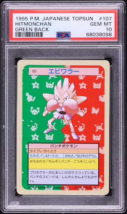 1997 Pokemon Japanese Topsun Green Back Hitmonchan #107 PSA 10 GEM MINT