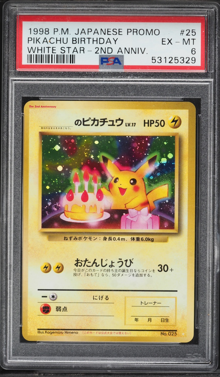 1998 Pokemon Japanese Promo White Star 2nd Anniversary Holo Birthday Pikachu #25 PSA 6 EXMT