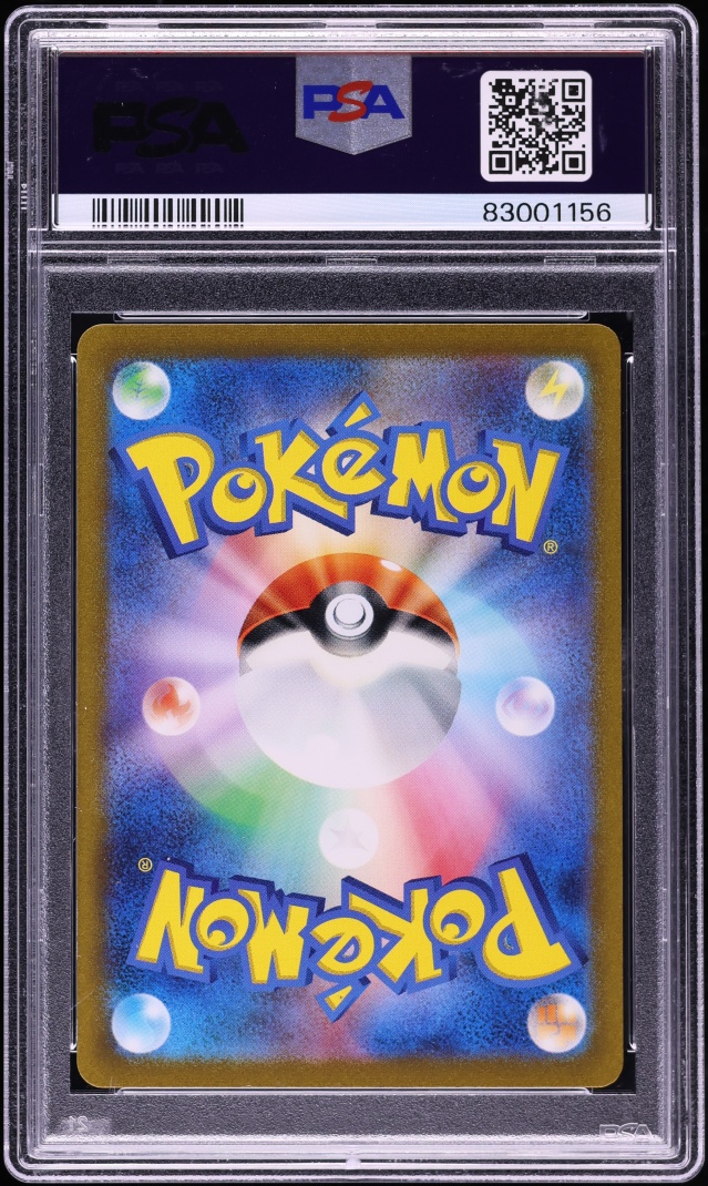 2023 Pokemon Japanese Scarlet & Violet 151 SAR Erika's Invitation #206 PSA 10 GEM MINT