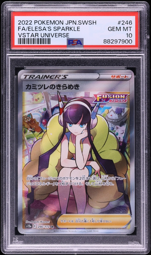 2022 Pokemon Japanese Sword & Shield VSTAR Universe Full Art Elesa's Sparkle #246 PSA 10 GEM