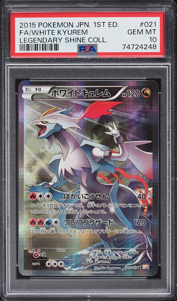 2015 Pokemon Japanese XY Legendary Shine 1st Edition Full