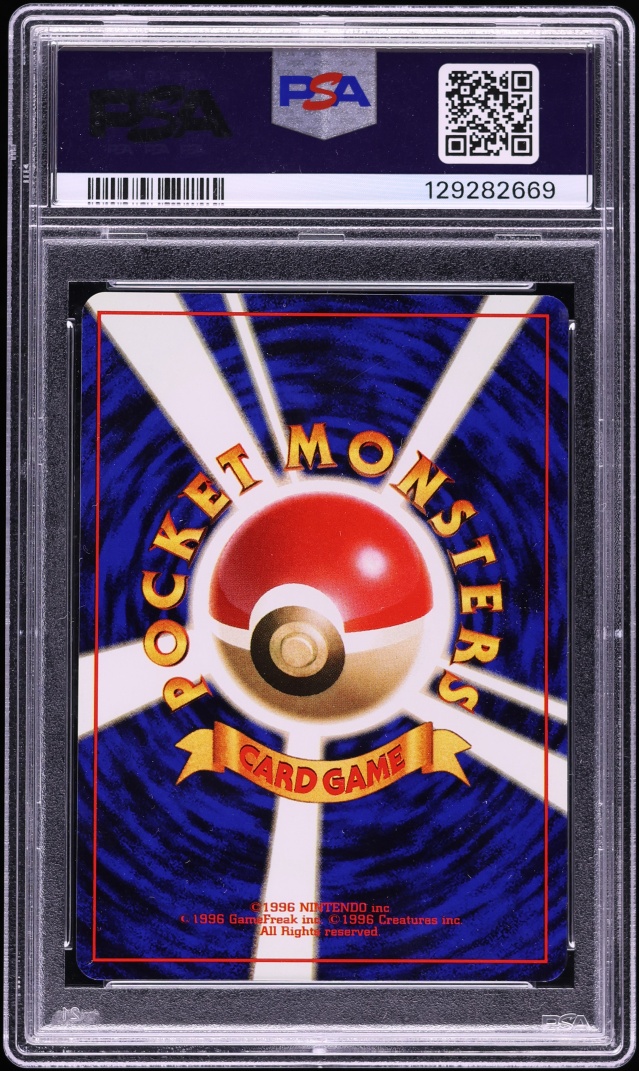 1996 Pokemon Japanese Basic No Rarity Symbol Holo Chansey #113 PSA 9 MINT
