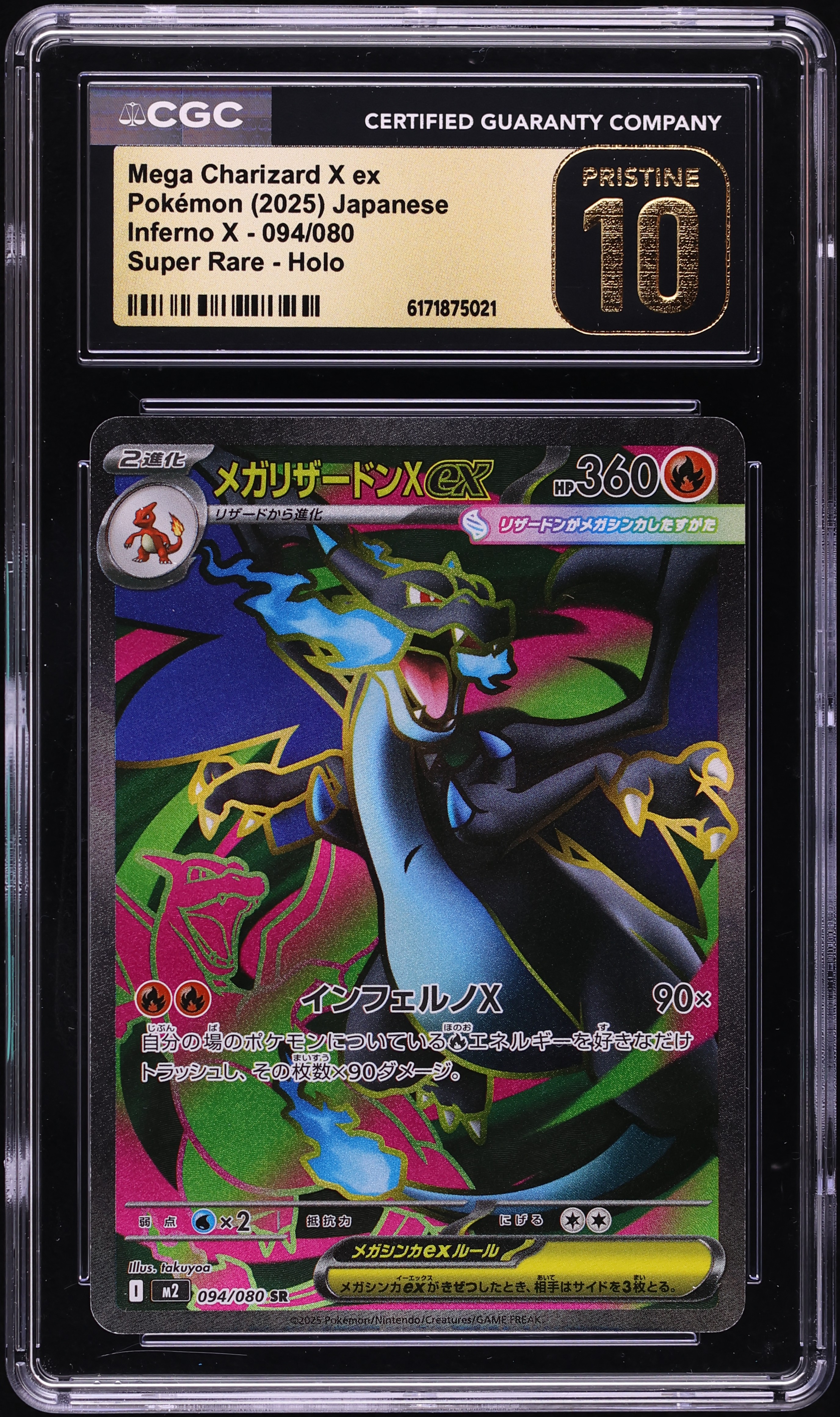 2025 Pokemon Japanese Mega Inferno X Full Art Mega Charizard X Ex #94 CGC 10 PRISTINE
