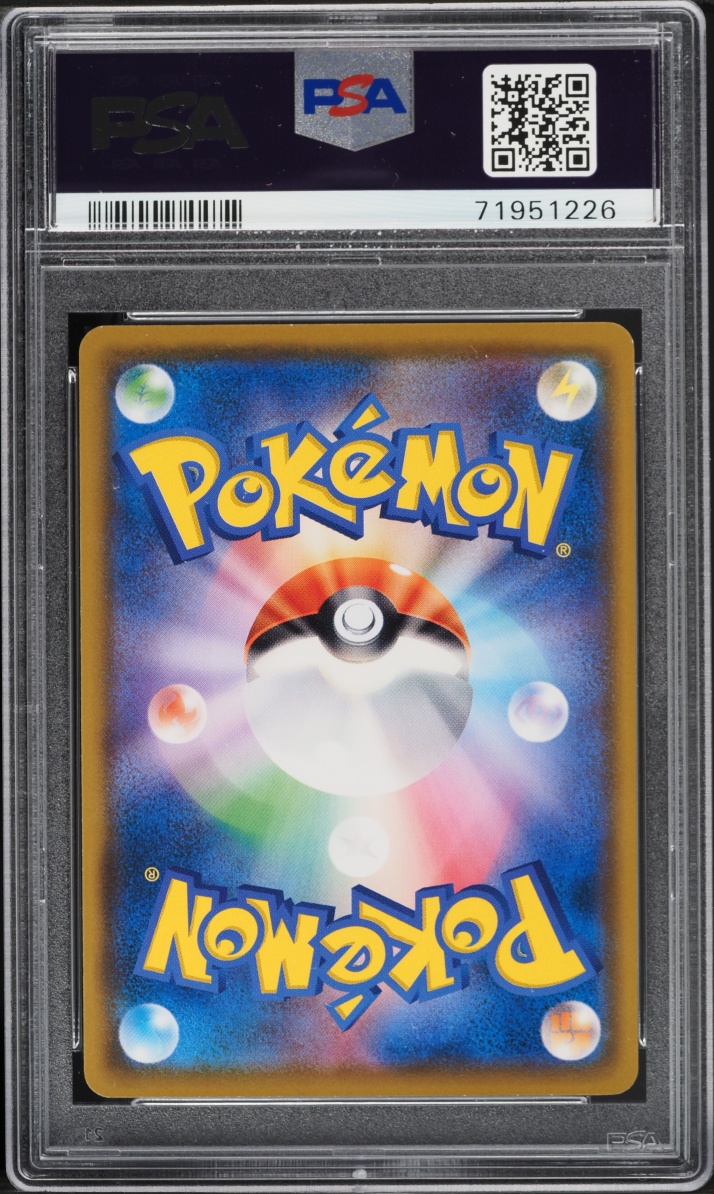2018 Pokemon Japanese Sun & Moon Promo Munch A Retrospective Scream Eevee #287 PSA 10 GEM MINT