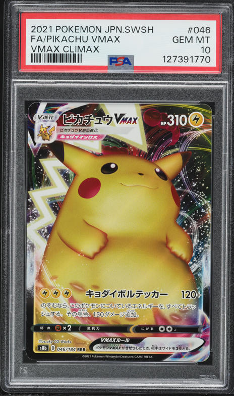 2021 Pokemon Japanese SWSH VMAX Climax Character Rare Pikachu V
