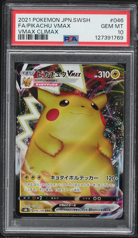 2021 Pokemon Japanese SWSH VMAX Climax Character Rare Pikachu V