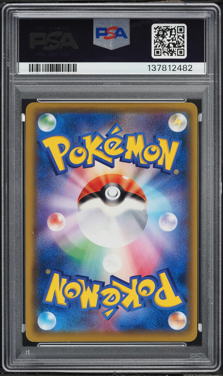 2016 Pokemon Japanese XY Promo Special Box Full Art Mario Pikachu #294 PSA 9 MINT