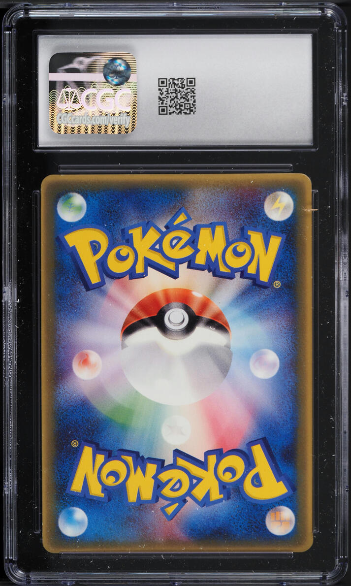 2005 Pokemon Japanese McConald's Promo Larvitar #33 CGC 7.5 NRMT+