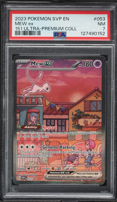 2025 ポケモン151 CS Mew ex 特別アートレア　中国版 2025 pokemon TCG Card S-Chinese Mew ex 151C 185/151 SR HOLO