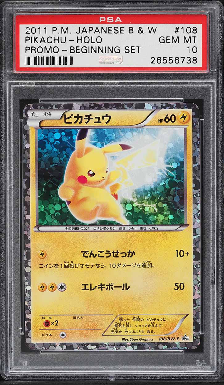 2011 Pokemon Japanese Black & White Promo Beginning Set Holo Pikachu #108 PSA 10