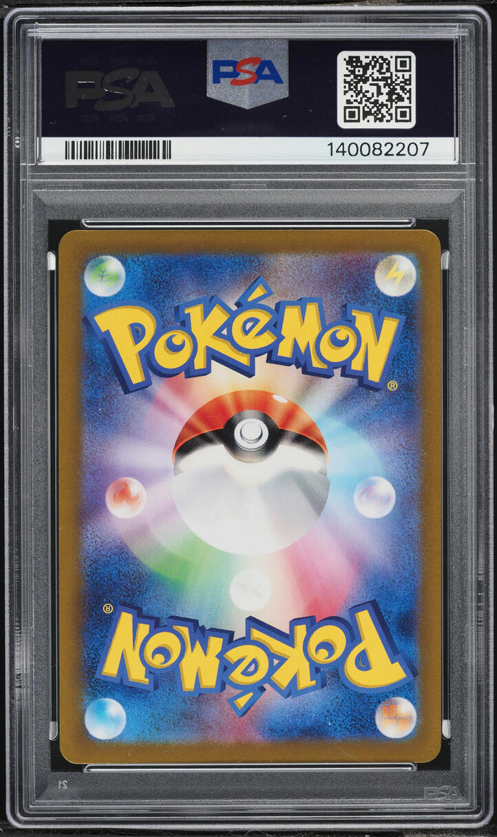 2024 Pokemon Japanese Scarlet & Violet Crimson Haze Full Art Lana's Aid #88 PSA 9 MINT