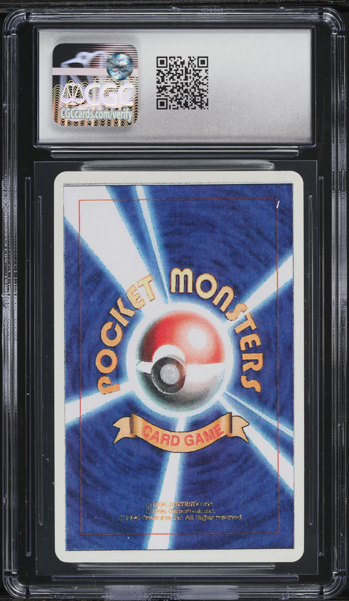 1996 Pokemon Japanese Beta Playtest Mounted On Card Seadra #117 CGC 9 MINT