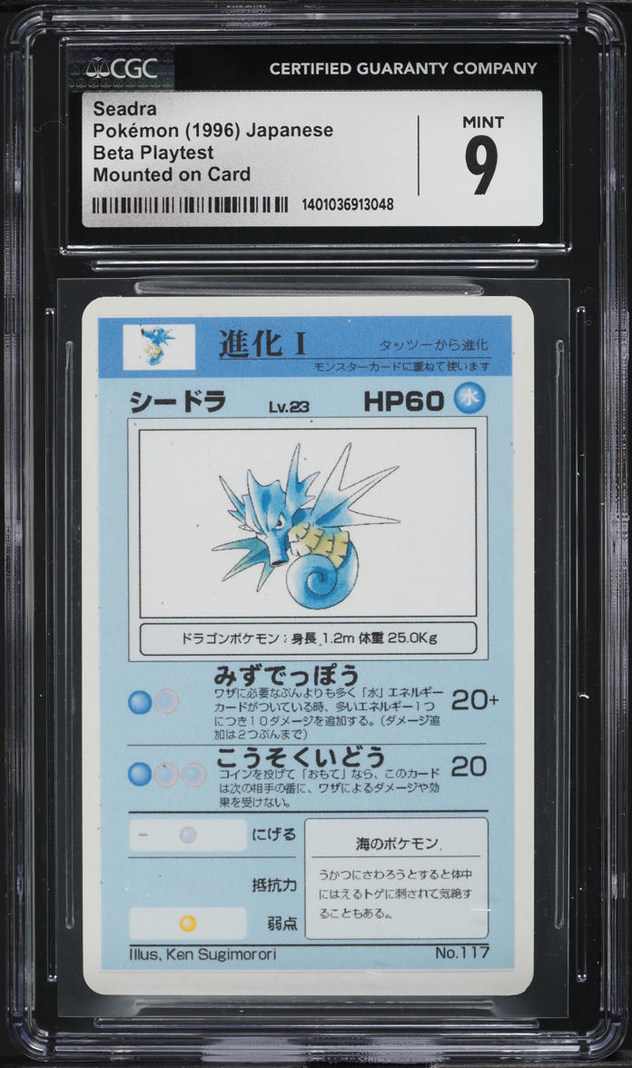 1996 Pokemon Japanese Beta Playtest Mounted On Card Seadra #117 CGC 9 MINT