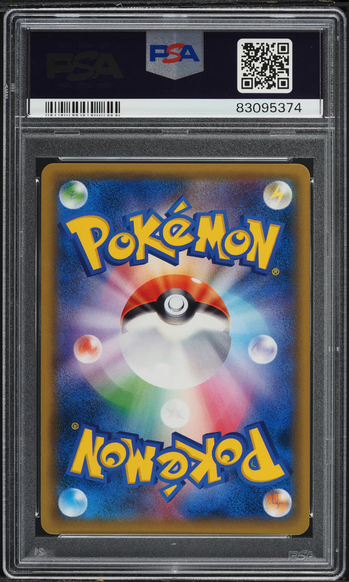 2018 Pokemon Japanese SM Promo 20th Anniversary Red's Pikachu #270 PSA 10 GEM