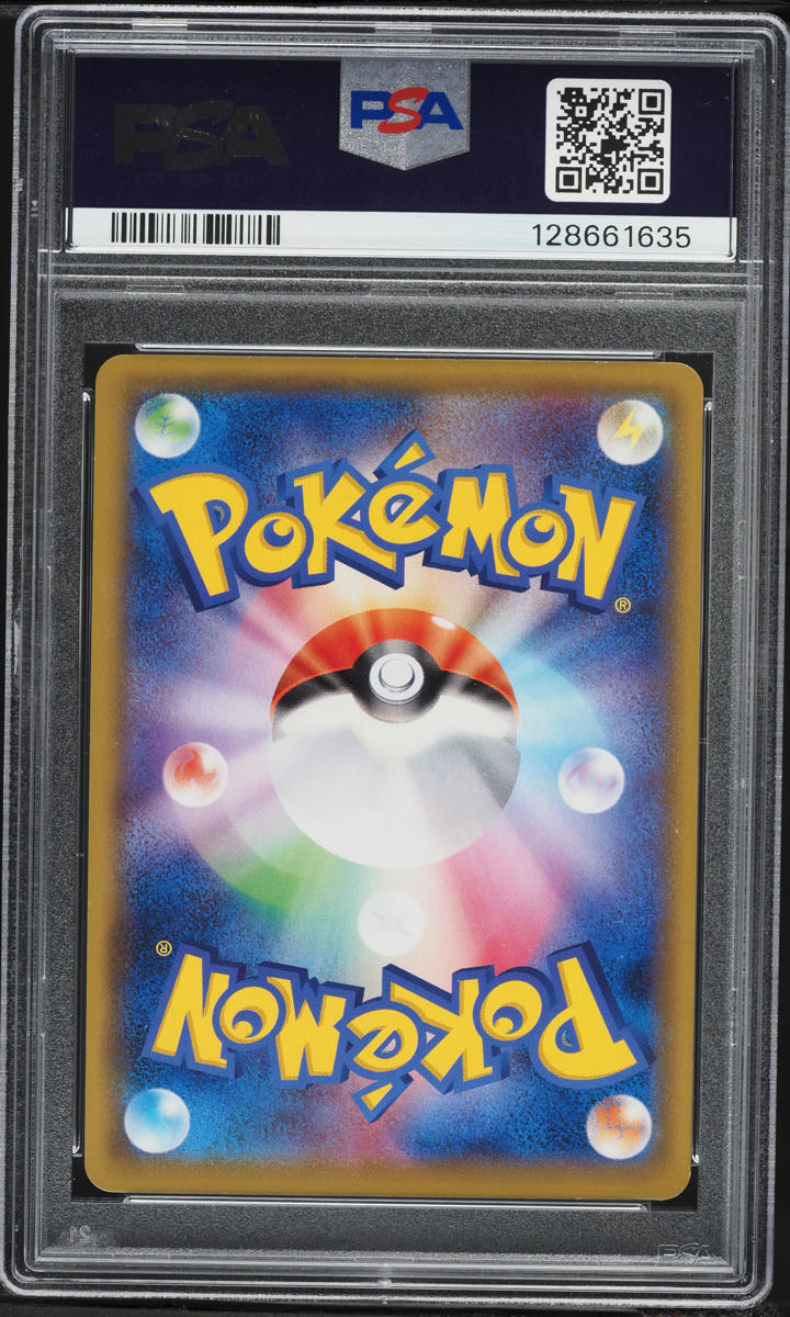 2019 Pokemon Japanese Sun & Moon Dream League Full Art Pikachu #54 PSA 8 NM-MT