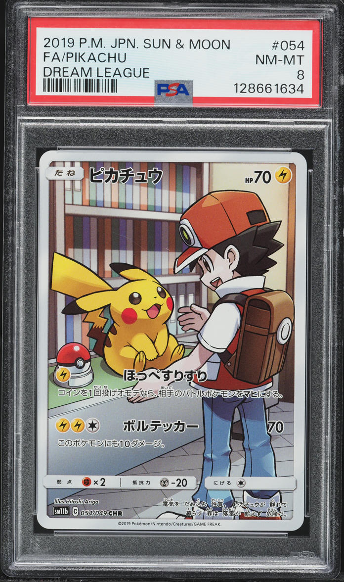 2019 Pokemon Japanese Sun & Moon Dream League CHR Pikachu #54 PSA 8 NM-MT