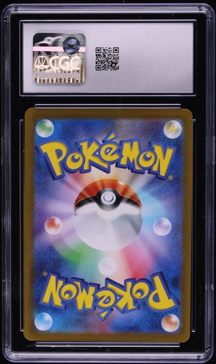 2022 Pokemon Japanese Sword & Shield Universe Gold Rare Giratina VSTAR #261 CGC 10 GEM MINT