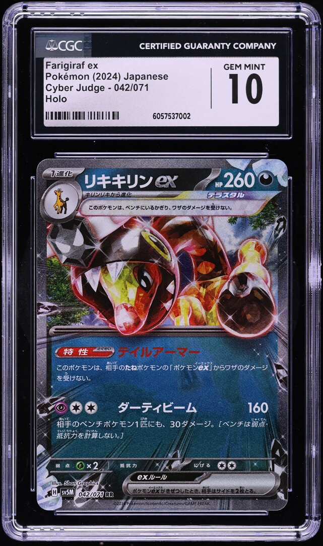 2024 Pokemon Japanese Cyber Judge Holo Farigiraf ex #042 CGC 10 GEM MINT