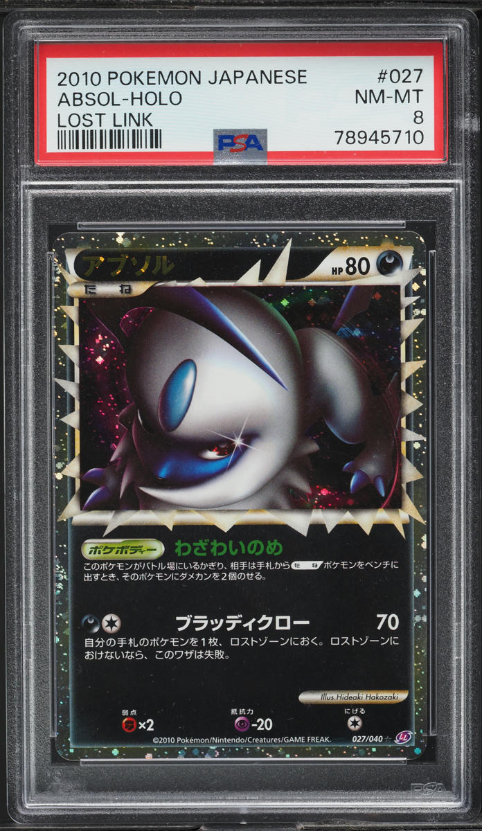 2010 Pokemon Japanese Lost Link Holo Prime Absol #27 PSA 8 NM-MT