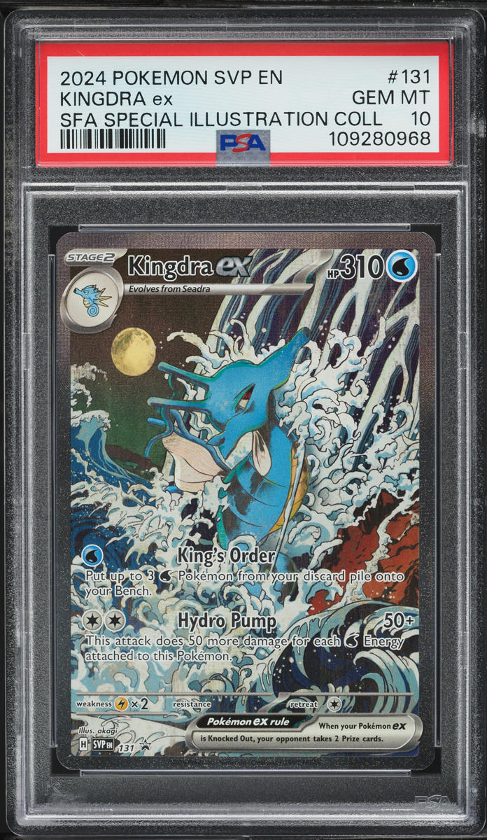 2024 Pokemon SV Black Star Promo Illustration Collection Kingdra ex #131 PSA 10 - Main Image