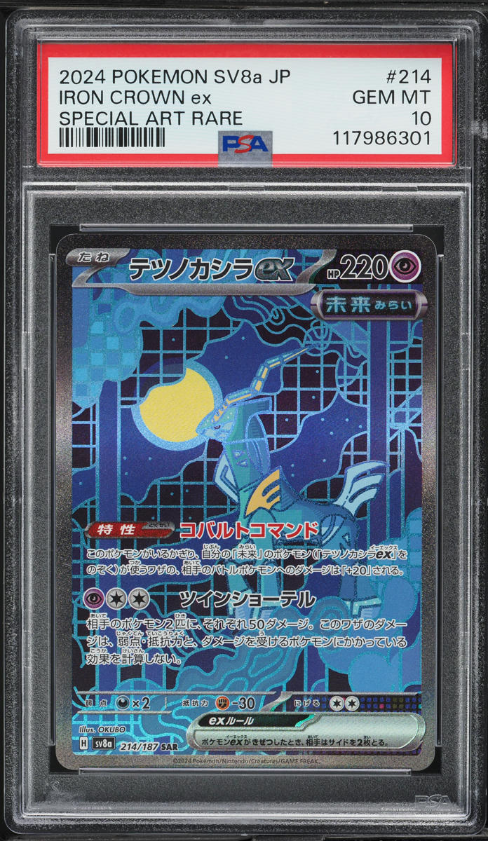 2024 Pokemon Japanese SV Terastal Fest ex SAR Iron Crown ex #214 PSA 10 GEM MINT - Main Image
