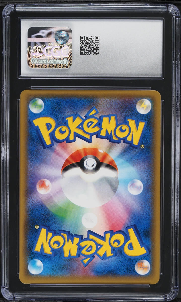 2018 Pokemon Japanese SM Promo 20th Anniversary Red's Pikachu #270 CGC 10 GEM