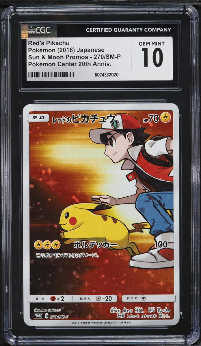2018 Pokemon Japanese SM Promo 20th Anniversary Red's Pikachu #270 CGC 10 GEM