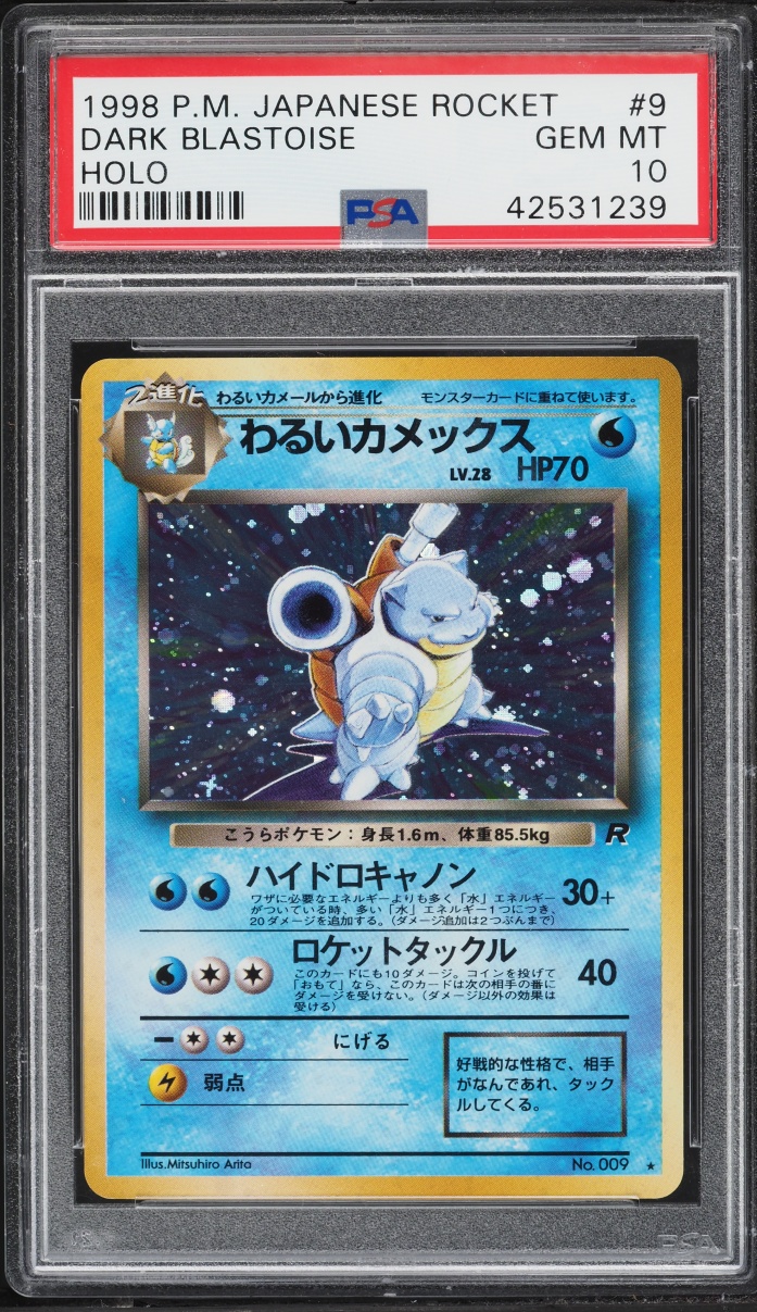 1997 Pokemon Japanese Rocket Gang Holo Dark Blastoise #9 PSA 10 GEM MINT