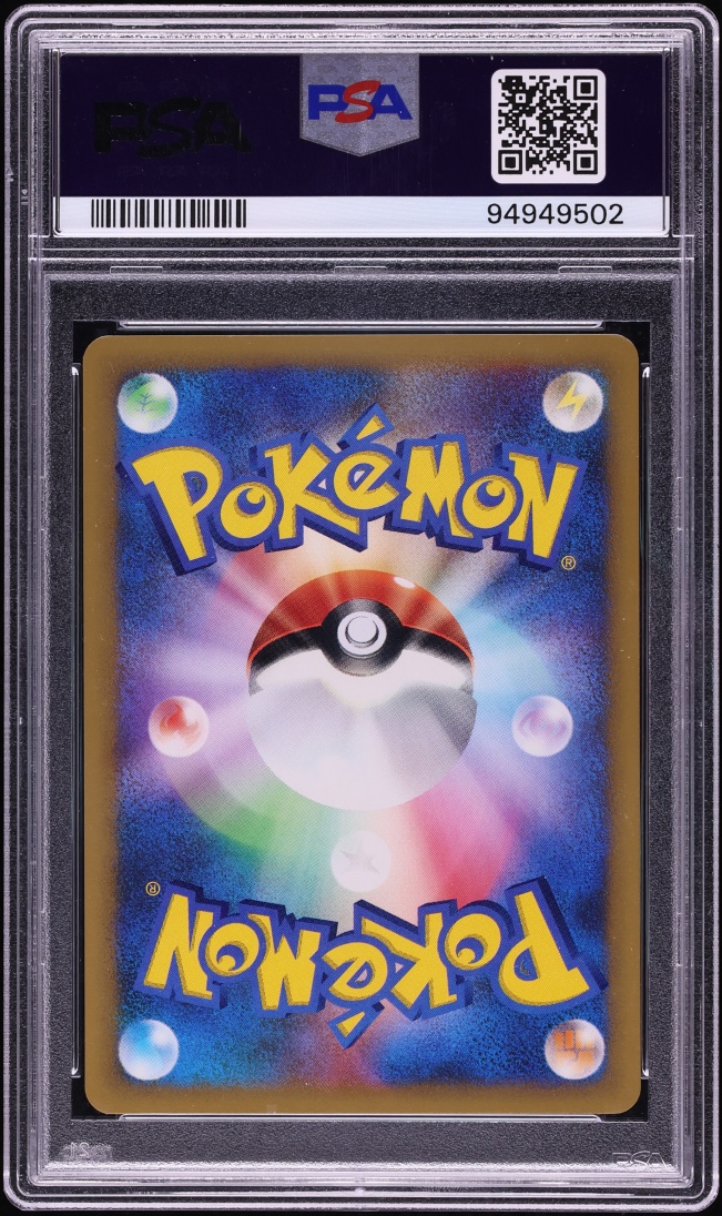 2001 Pokemon Japanese VS 1st Edition Lt. Surge's Raichu #53 PSA 10 GEM MINT