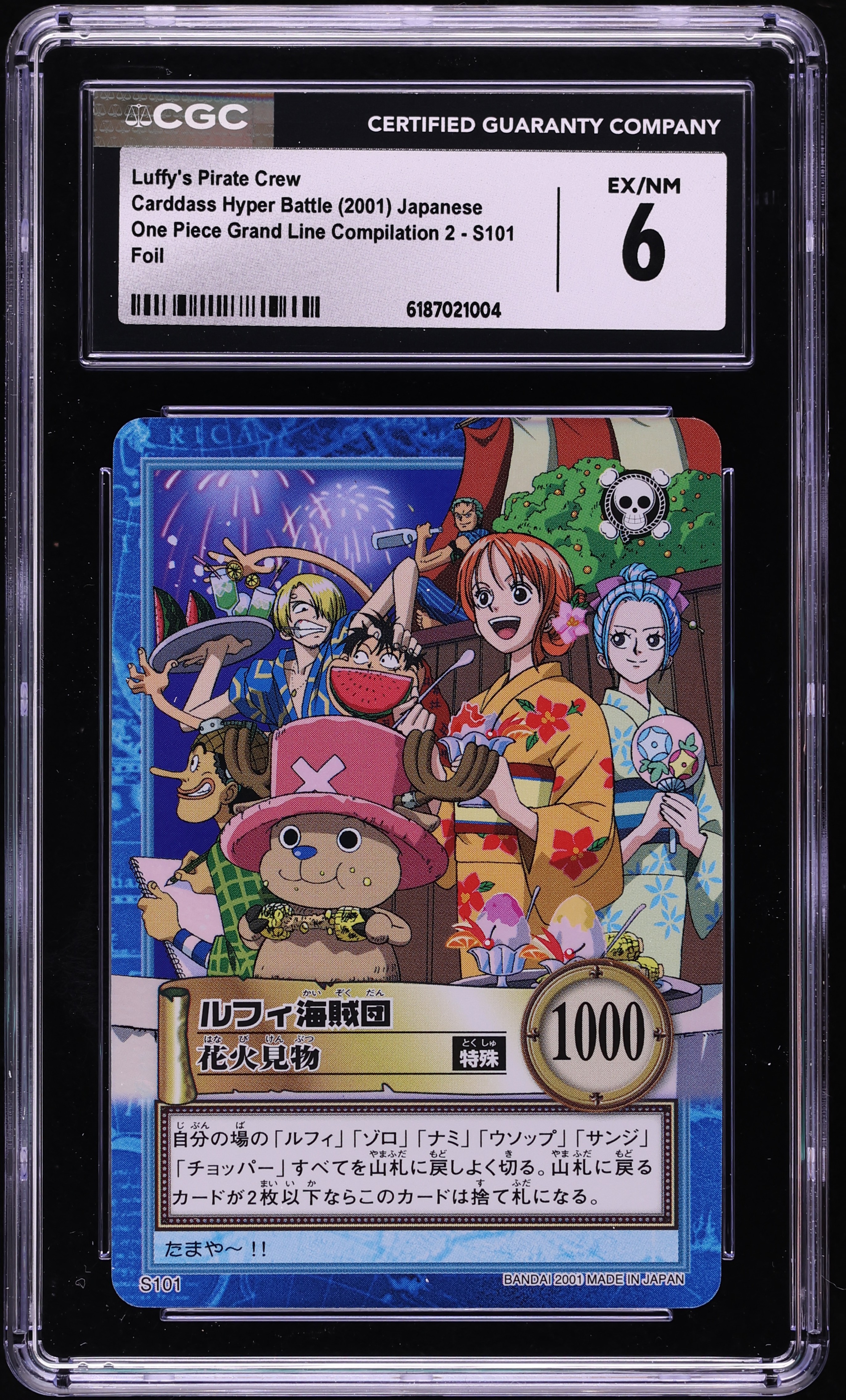 2001 One Piece Japanese Carddass Hyper Battle Grand Line 2 Foil Luffy's Pirate Crew #S101 CGC 6