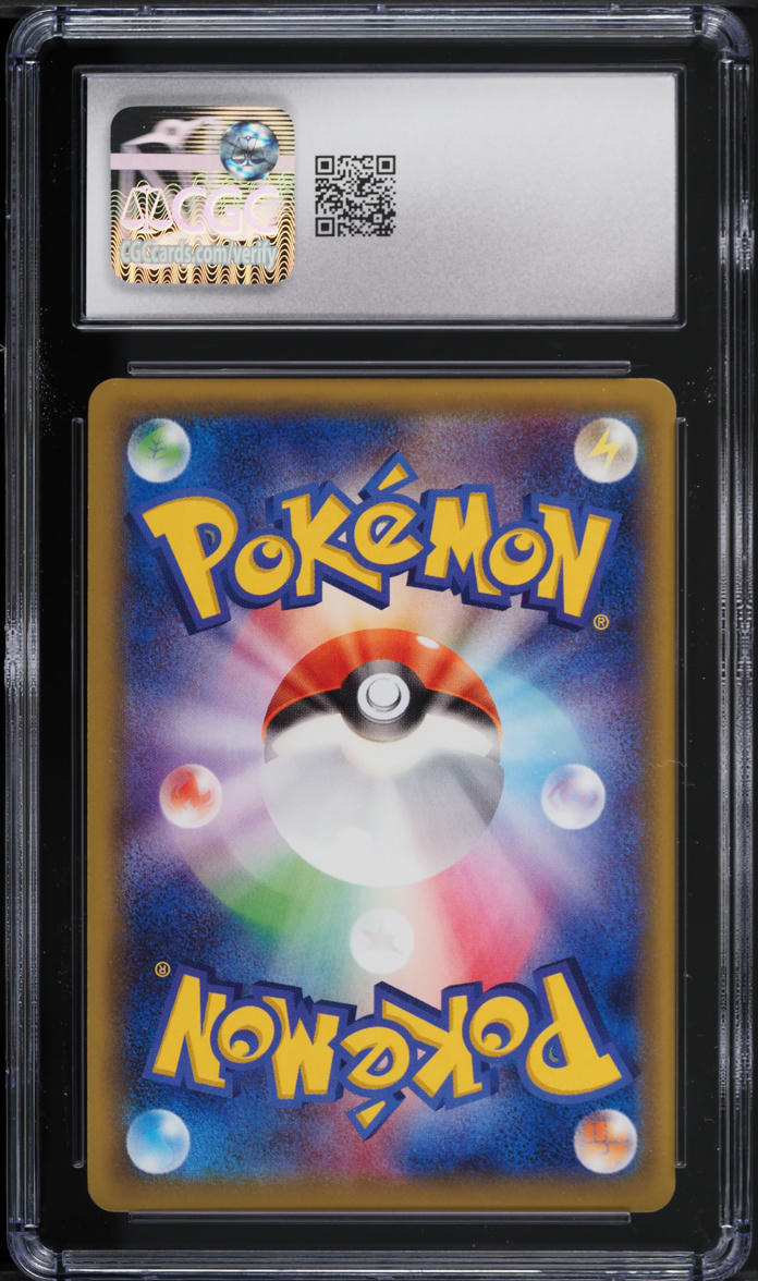 2015 Pokemon Japanese XY Bandit Ring 1st Edition Ampharos Spirit Link #74 CGC 10