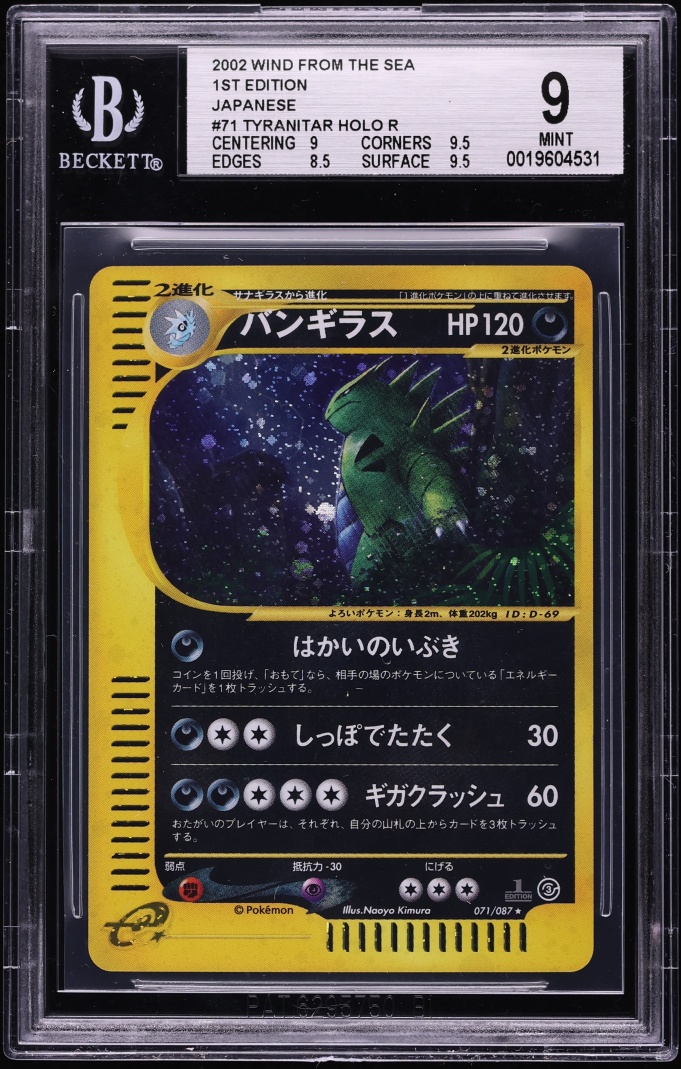 2002 Pokemon Japanese Wind From The Sea 1st Edition Holo Tyranitar #071 BGS 9 MINT