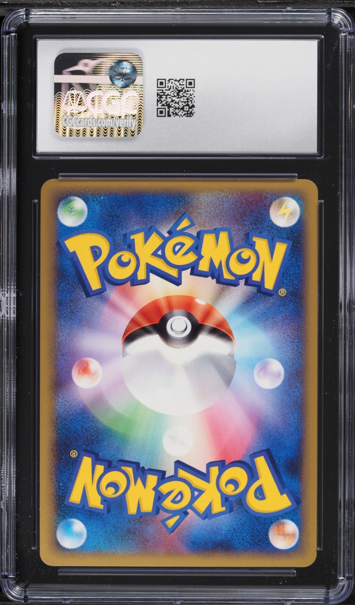 2009 Pokemon Japanese SoulSilver Collection 1st Edition Holo Gyarados #23 CGC 10 GEM MINT