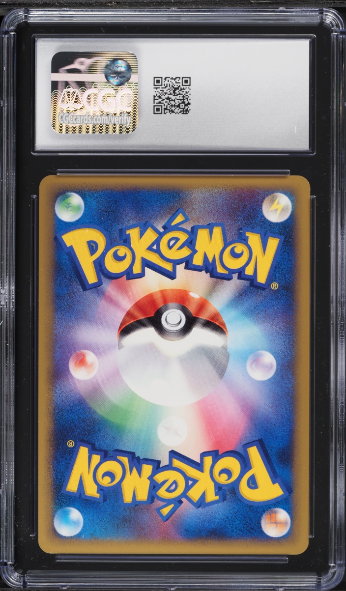 2009 Pokemon Japanese LEGEND SoulSilver Collection 1st Edition Holo Gyarados #23 CGC 10 GEM