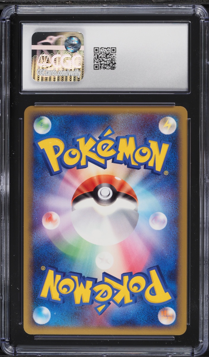 2009 Pokemon Japanese LEGEND SoulSilver Collection 1st Edition Holo Gyarados #23 CGC 10 GEM
