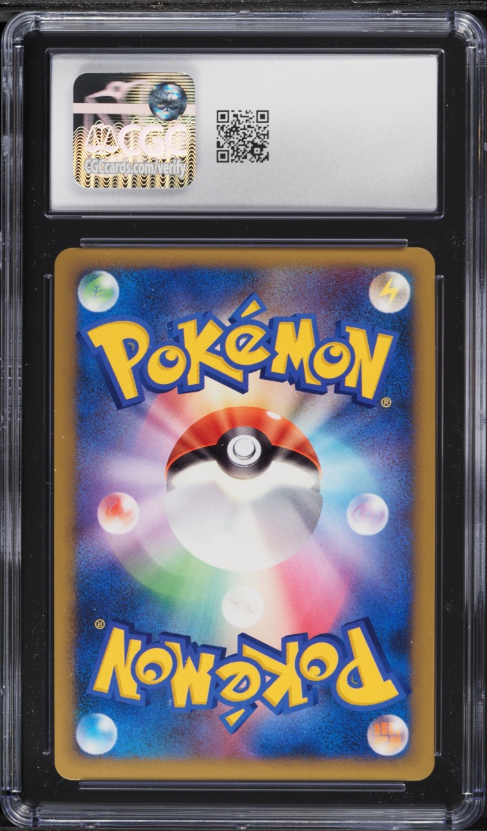 2009 Pokemon Japanese LEGEND SoulSilver Collection 1st Edition Holo Gyarados #23 CGC 10 GEM