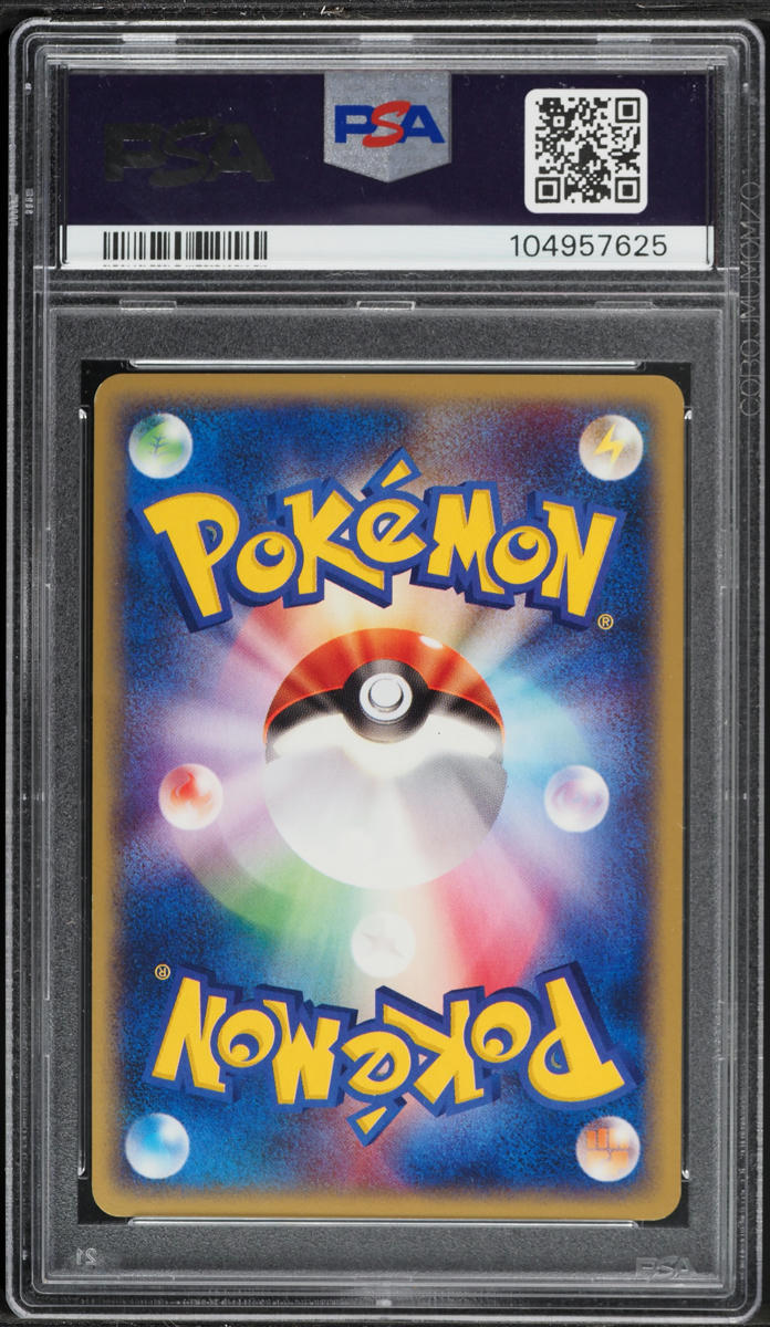2002 Pokemon Japanese The Town On No Map Holo Suicune #031 PSA 10 GEM MINT