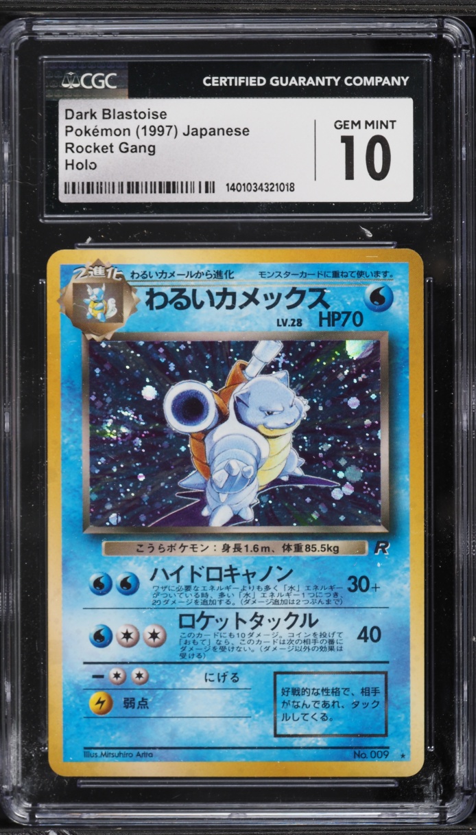 1997 Pokemon Japanese Rocket Gang Holo Dark Blastoise #9 CGC 10 GEM MINT