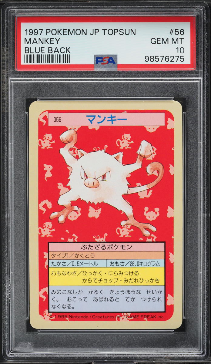 1997 Pokemon Japanese Topsun Blue Back Mankey #56 PSA 10 GEM MINT