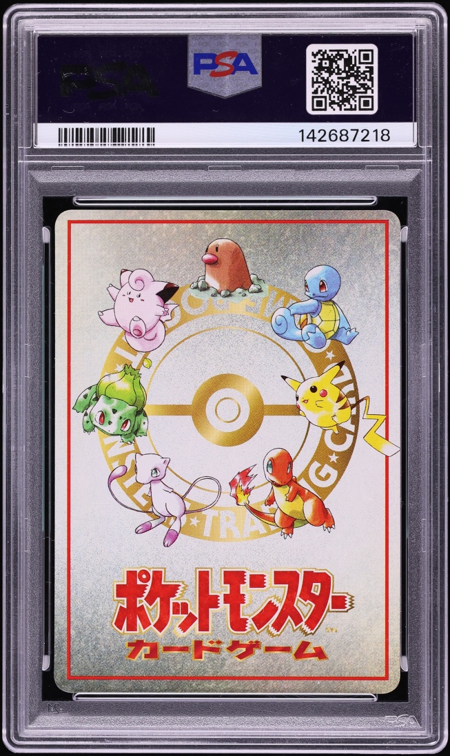 1998 Pokemon Japanese Vending Series 3 Pokemon Machine PSA 8 NM-MT