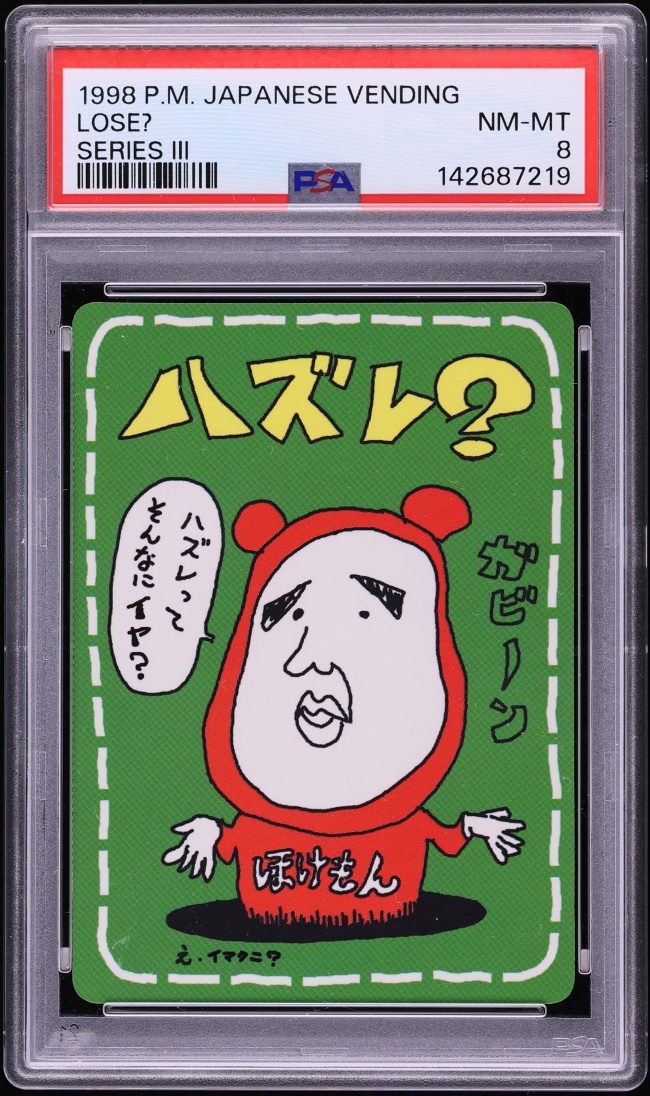 1998 Pokemon Japanese Vending Series 3 Lose? PSA 8 NM-MT