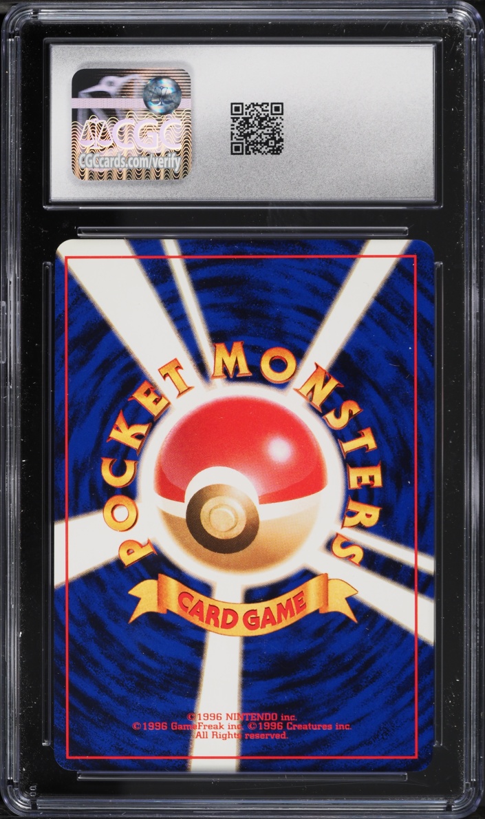 1996 Pokemon Japanese Base Set Holo Blastoise #9 CGC 8 NM-MT
