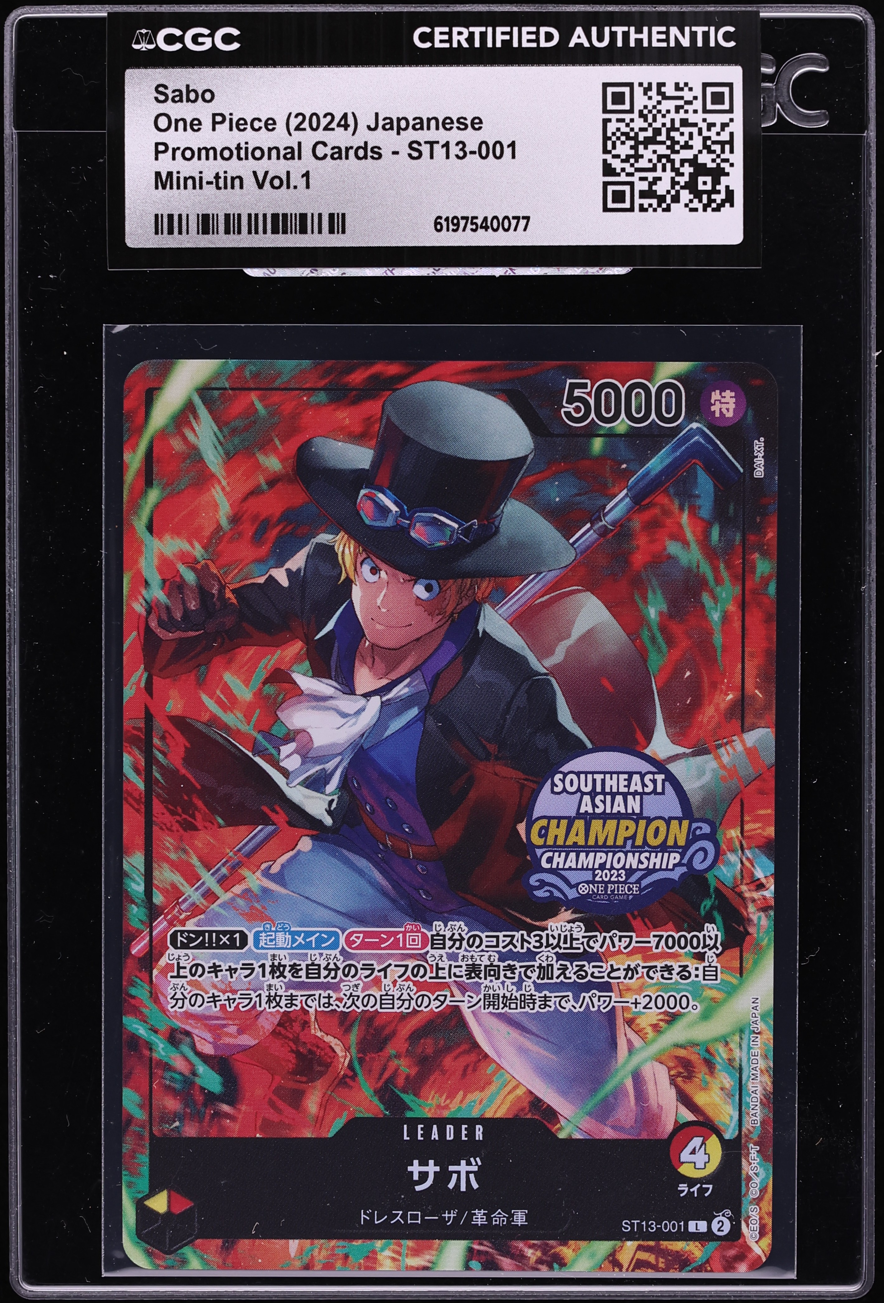 2024 One Piece Japanese Promo Mini Tin Vol.1 Leader Sabo #ST13-001 CGC AUTH