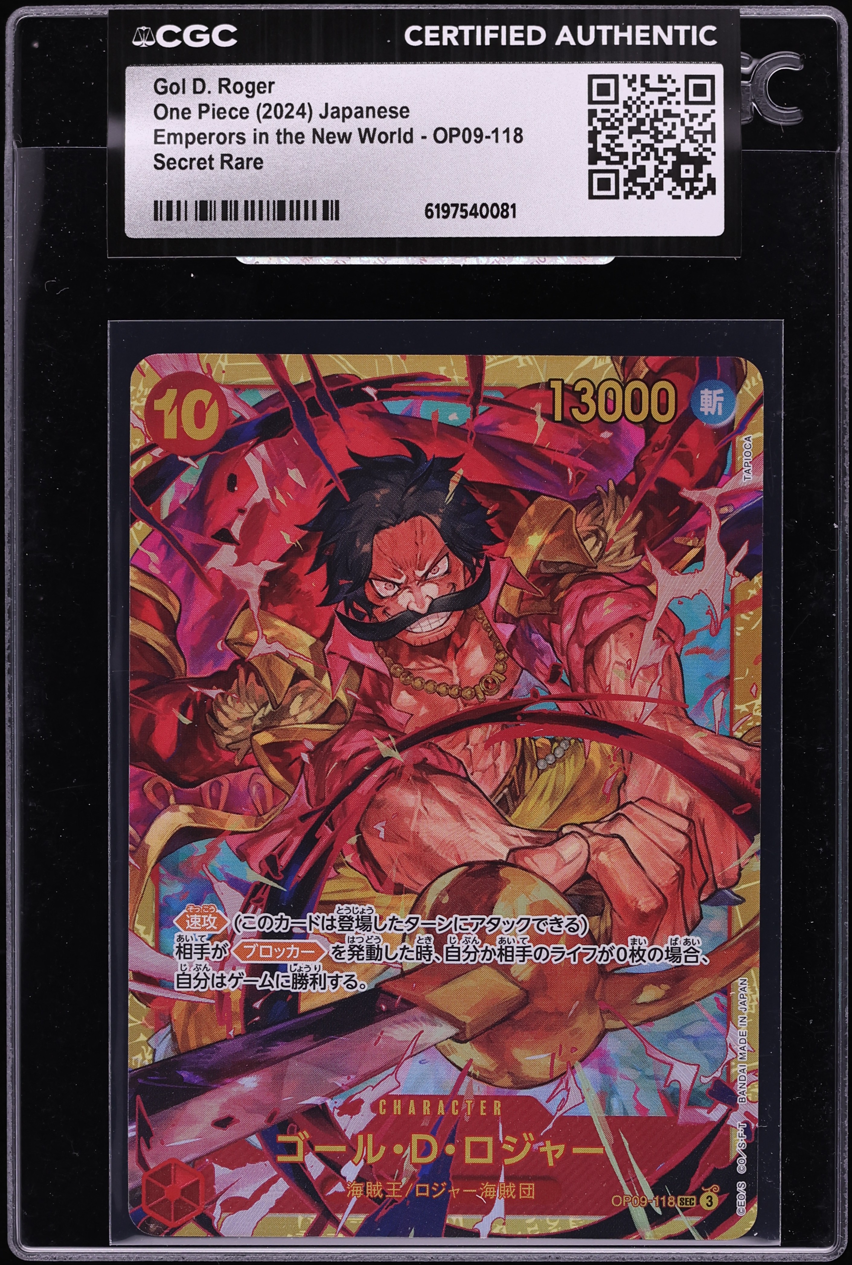 2024 One Piece Japanese Emperors In The New World SEC Gol D. Roger #OP09-118 CGC AUTH