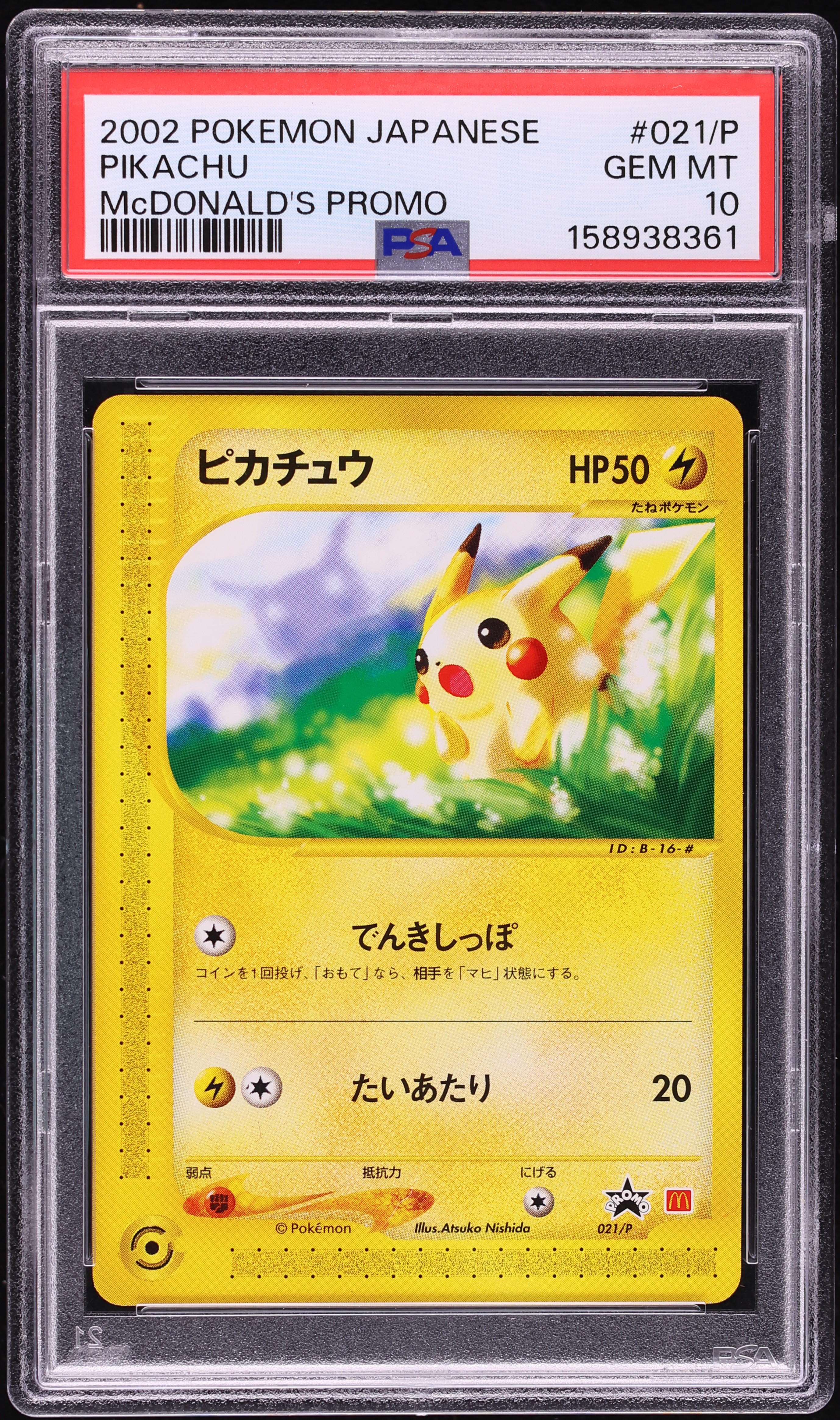 2002 Pokemon Japanese McDonalds Promo Pikachu #21 PSA 10 GEM MINT