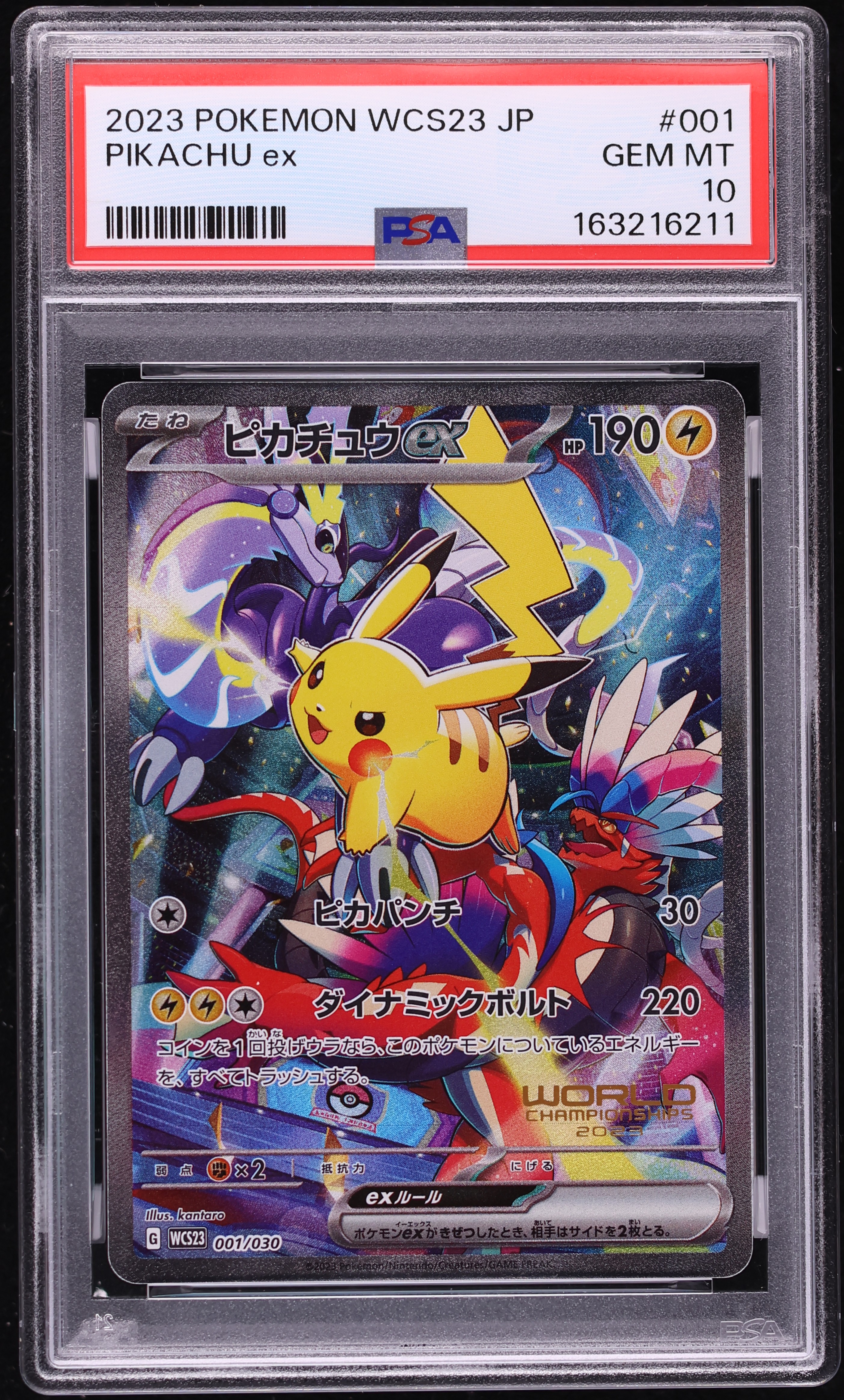 2023 Pokemon Japanese SV World Championships Yokohama Full Art Pikachu ex #1 PSA 10 GEM MINT